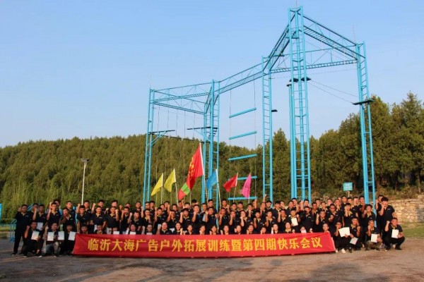 新澳门免费原料网大全