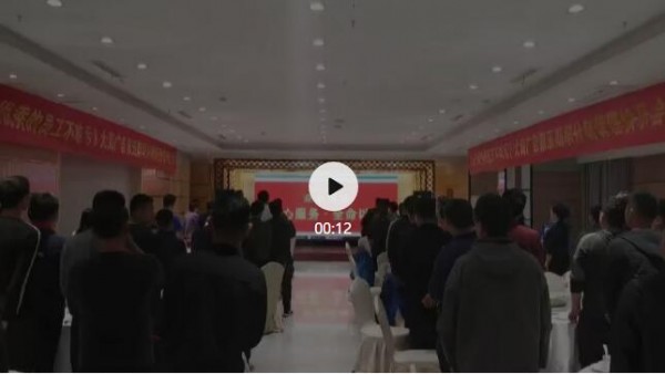 新澳门免费原料网大全