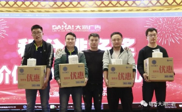 新澳门免费原料网大全