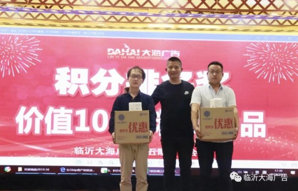 新澳门免费原料网大全