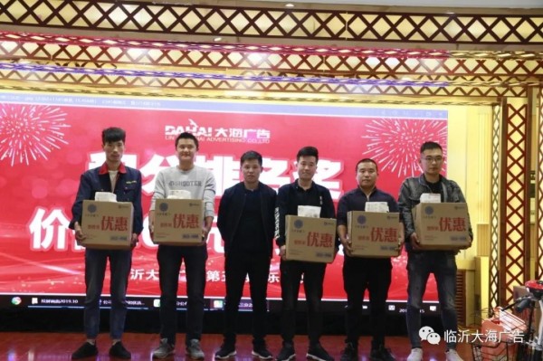 新澳门免费原料网大全