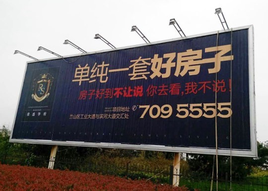 新澳门免费原料网大全