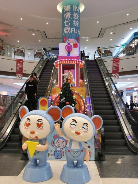 河东和谐广场圣诞美陈