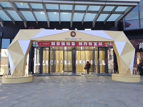 河东宝丽财富广场圣诞美陈