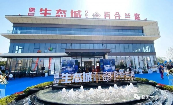 新澳门免费原料网大全