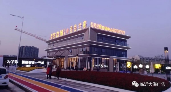 新澳门免费原料网大全