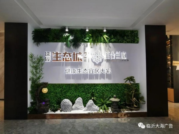 新澳门免费原料网大全