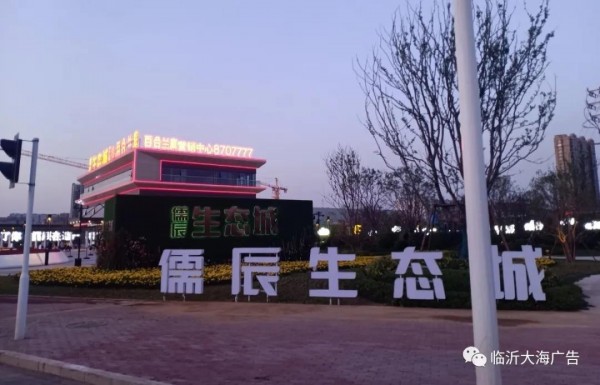 新澳门免费原料网大全