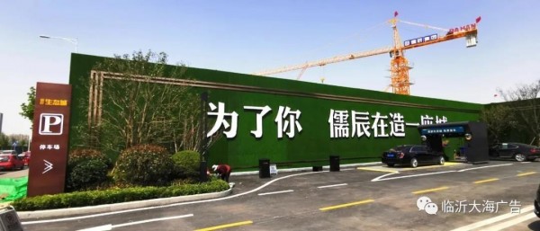 新澳门免费原料网大全