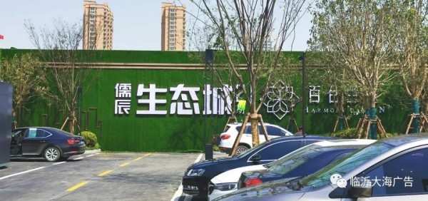 新澳门免费原料网大全