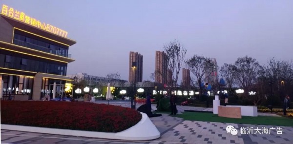 新澳门免费原料网大全