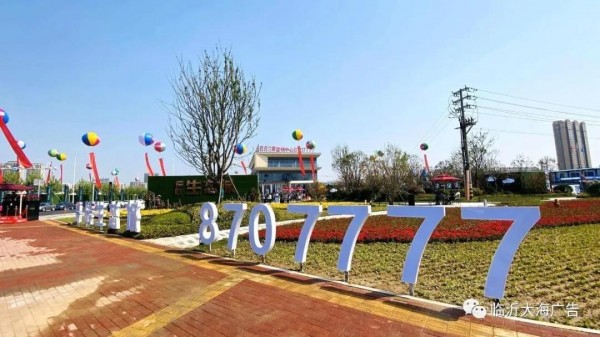 新澳门免费原料网大全