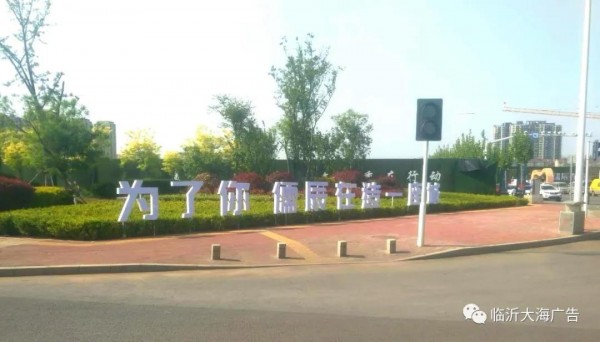 新澳门免费原料网大全