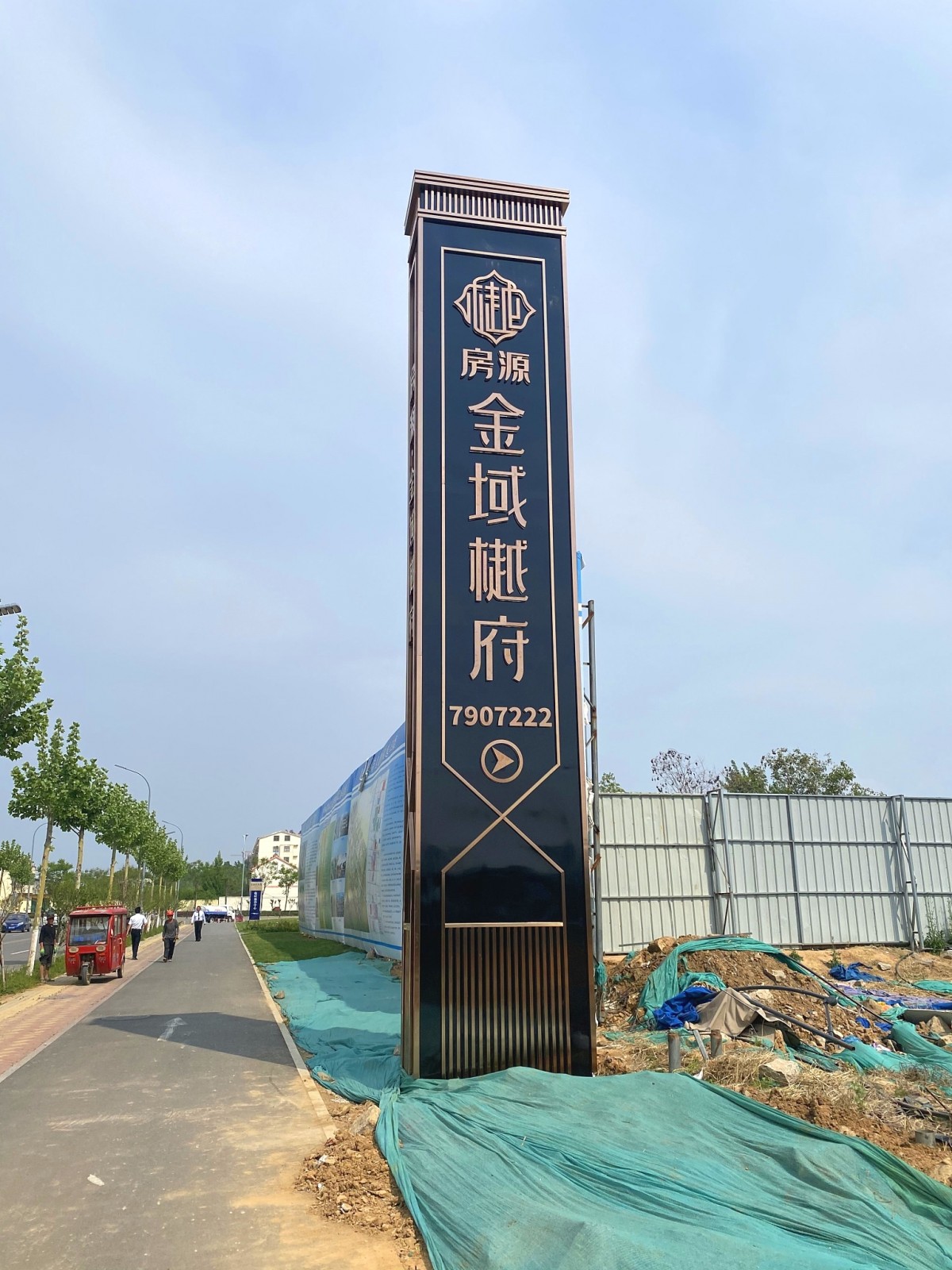 新澳门免费原料网大全