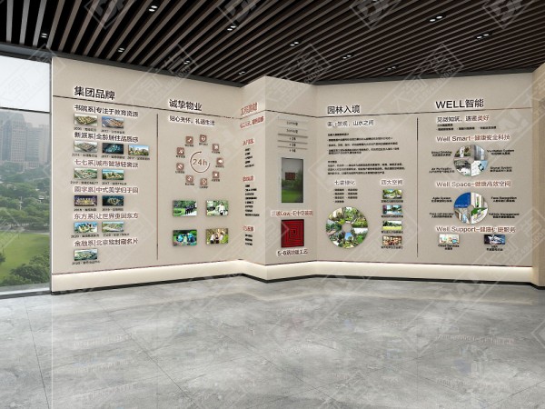 宝德熙园工法墙