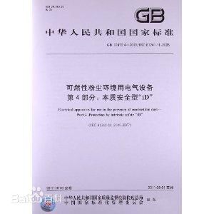 新澳门免费原料网大全