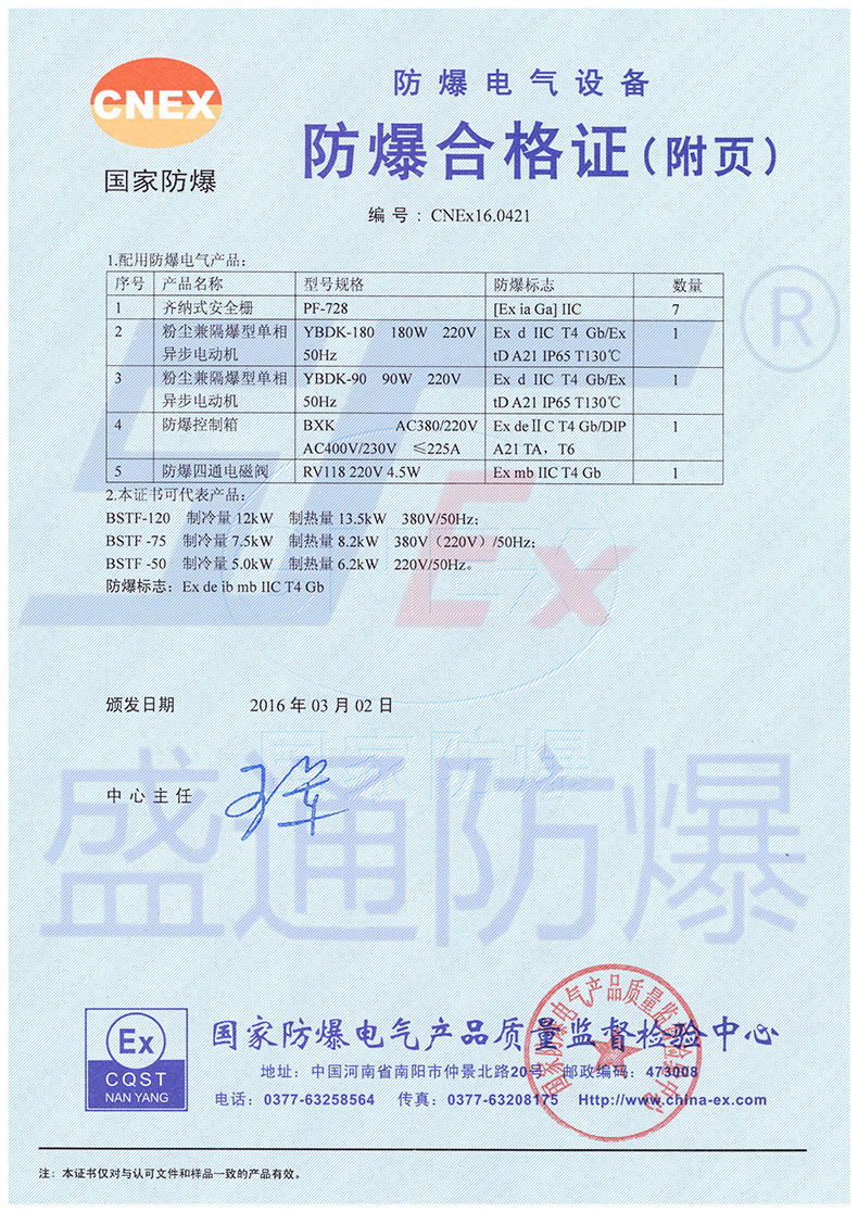 新澳门免费原料网大全