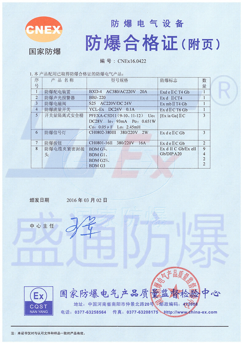 新澳门免费原料网大全
