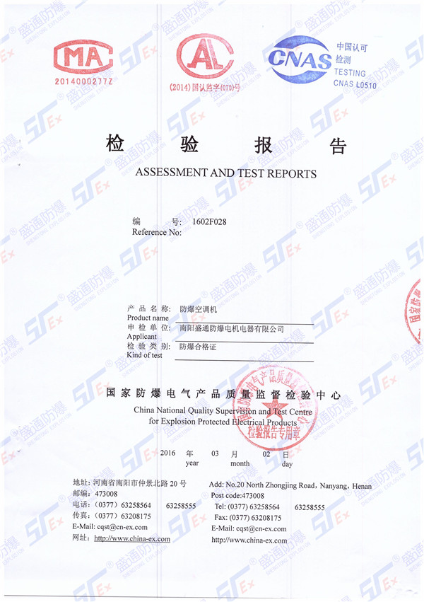新澳门免费原料网大全