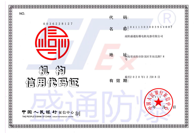 新澳门免费原料网大全