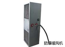 盛通防爆暖风机有哪些特点?