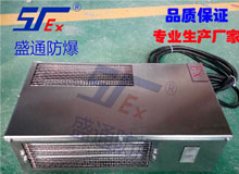 南阳防爆暖风机的价格?