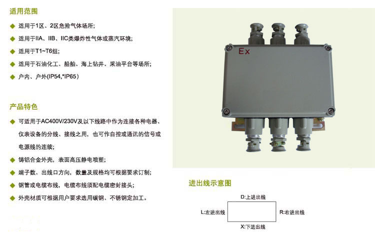 新澳门免费原料网大全