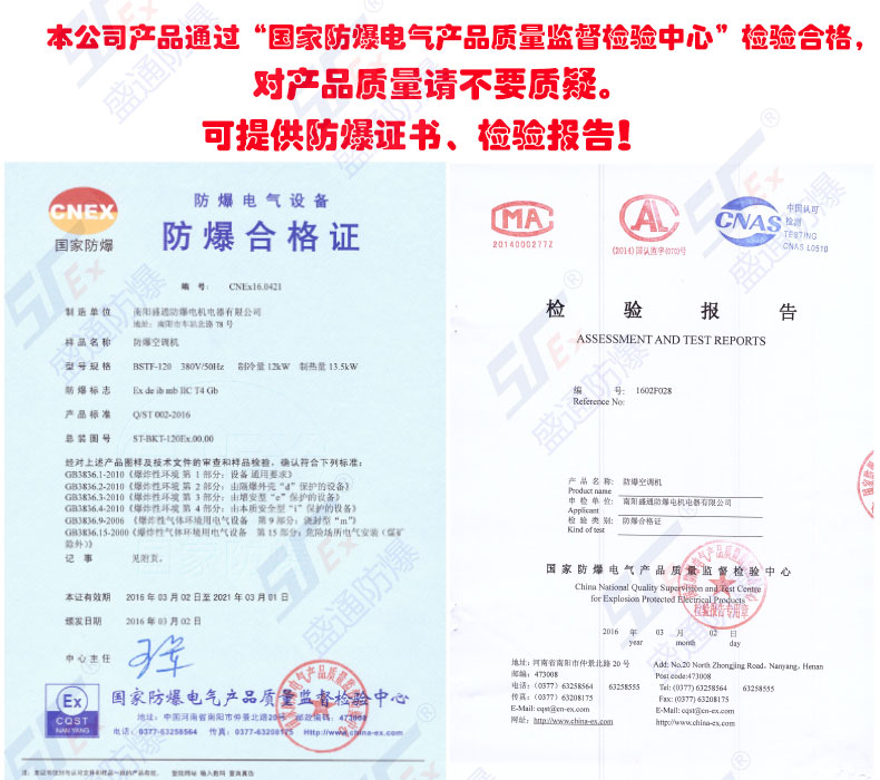 新澳门免费原料网大全
