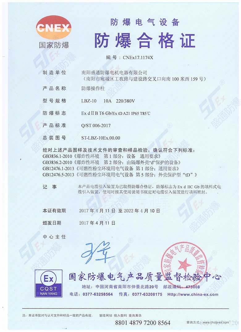 新澳门免费原料网大全