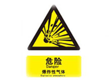 如何划分爆炸性气体环境区域？