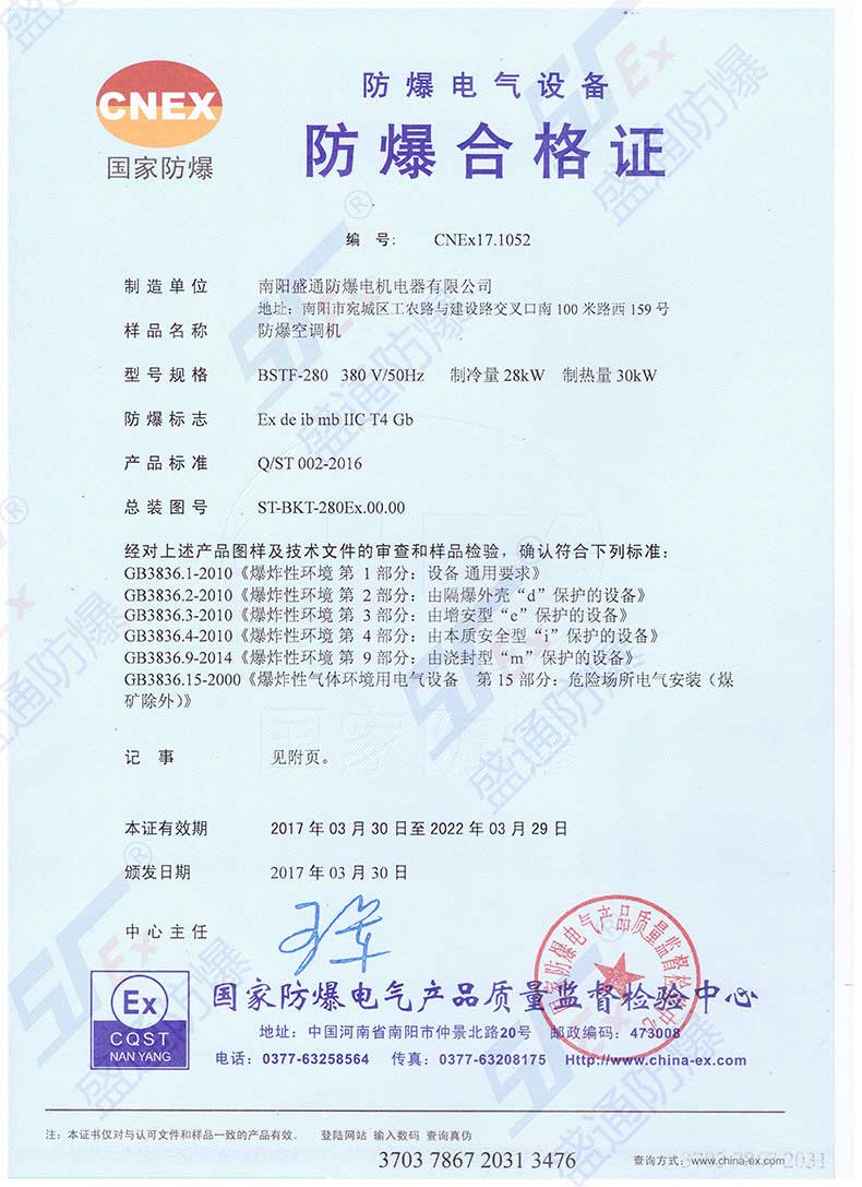 新澳门免费原料网大全