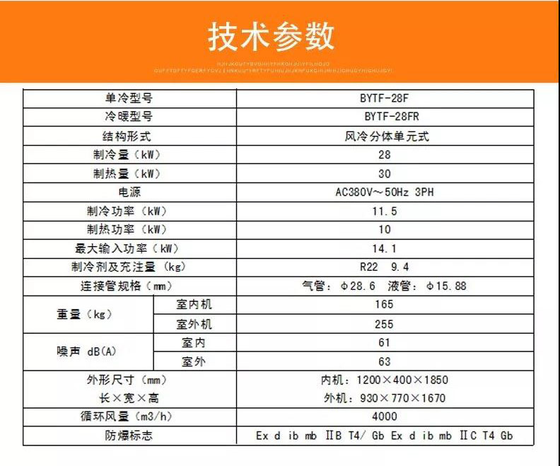 新澳门免费原料网大全