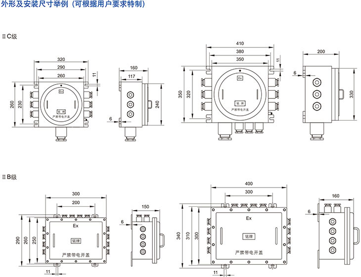 新澳门免费原料网大全