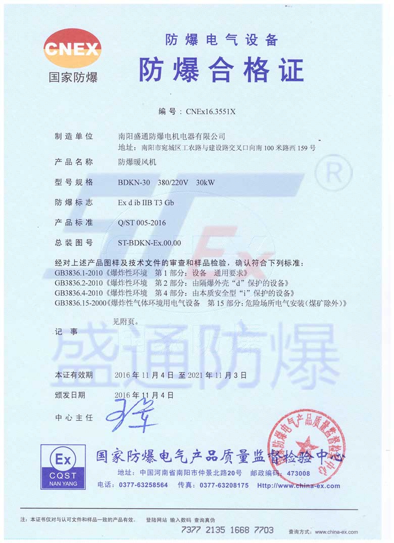新澳门免费原料网大全