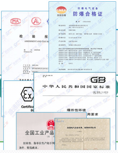 防爆认证标准，防爆认证代理