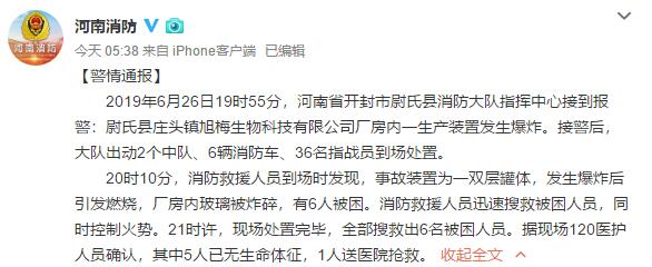 新澳门免费原料网大全