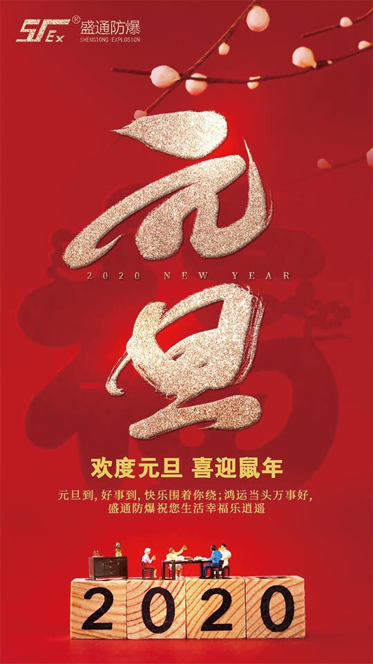 新澳门免费原料网大全