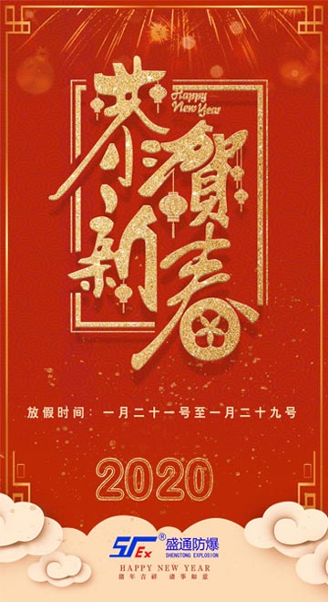 新澳门免费原料网大全