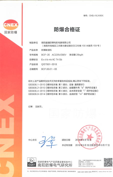 新澳门免费原料网大全