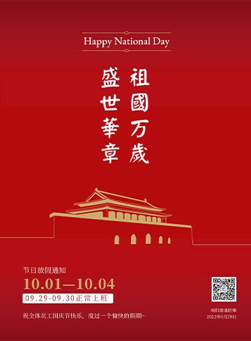 新澳门免费原料网大全