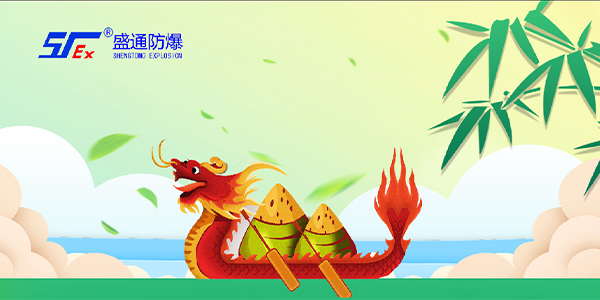 新澳门免费原料网大全
