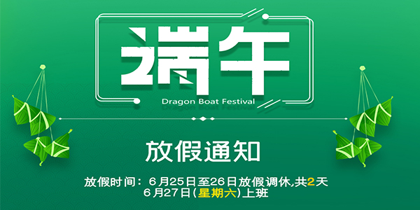 新澳门免费原料网大全