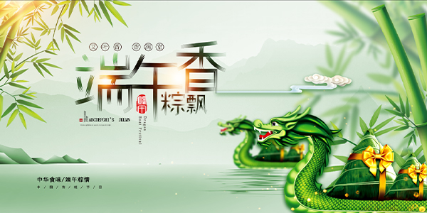 新澳门免费原料网大全