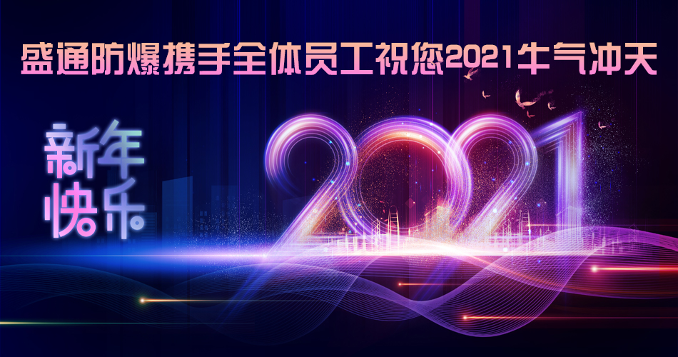 新澳门免费原料网大全