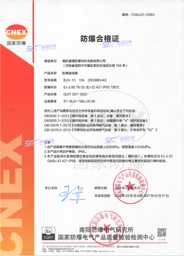 新澳门免费原料网大全