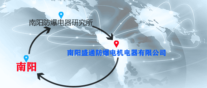 美的防爆空调