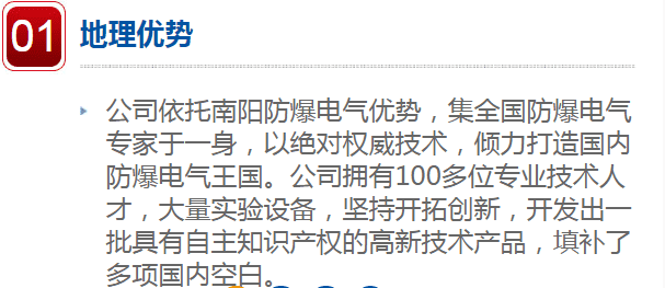 美的防爆空调