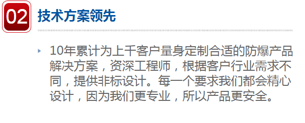 美的防爆空调