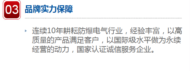 美的防爆空调