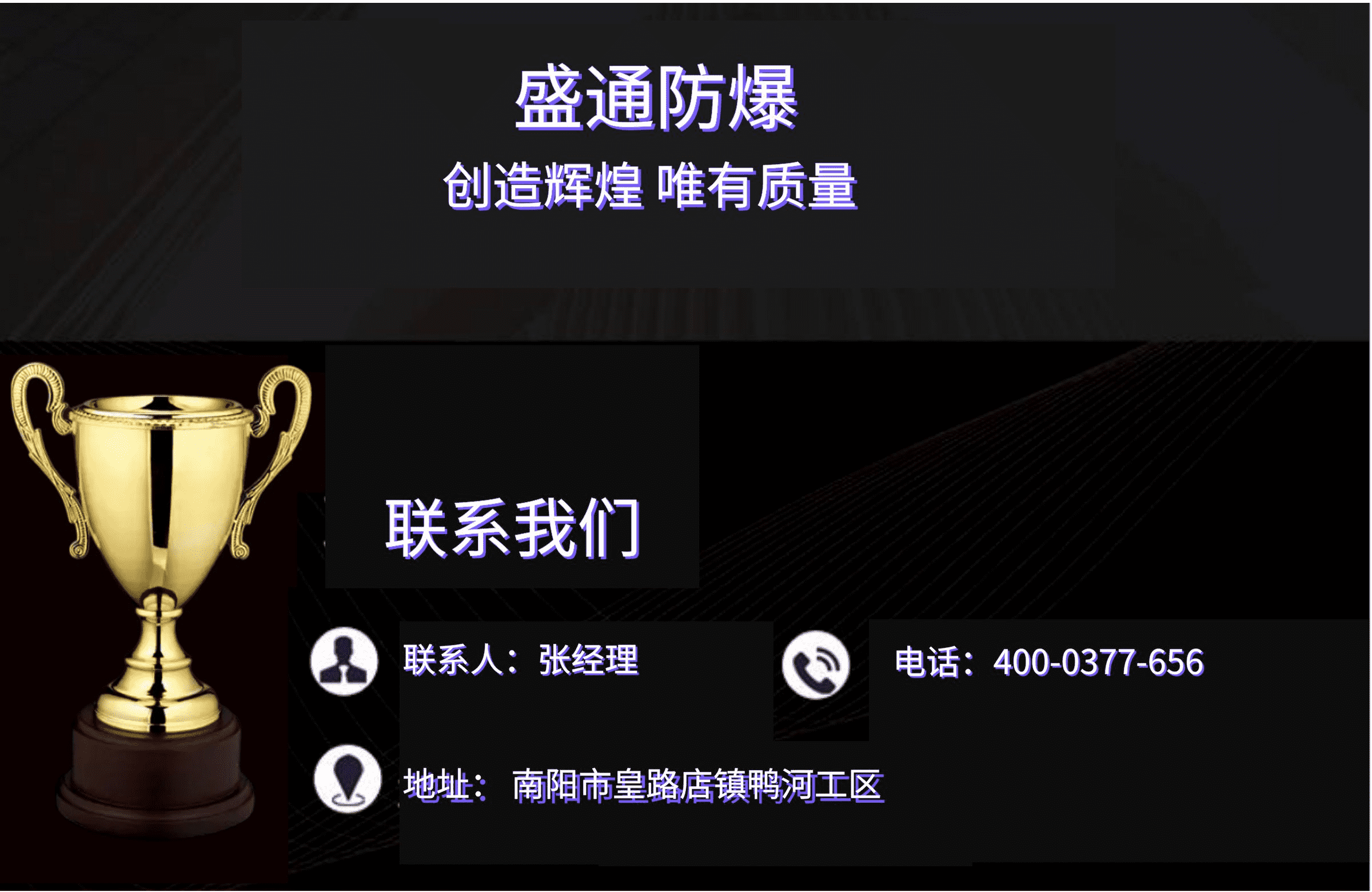 联系我们